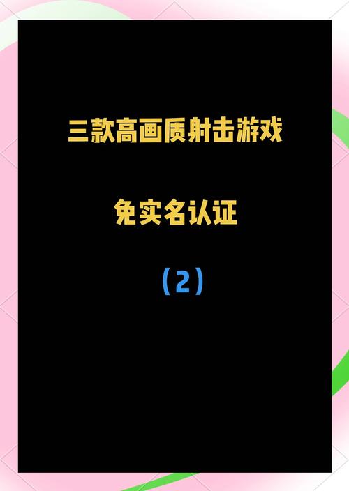 穿越火线不用实名认证版下载美化版