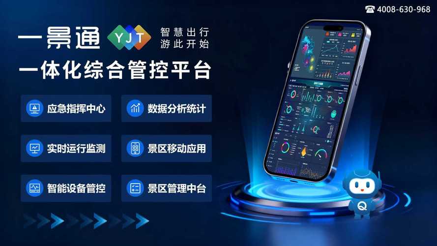 智慧通用平台入口