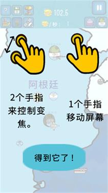 波兰球之征服全球无限金币下载安装无限制永