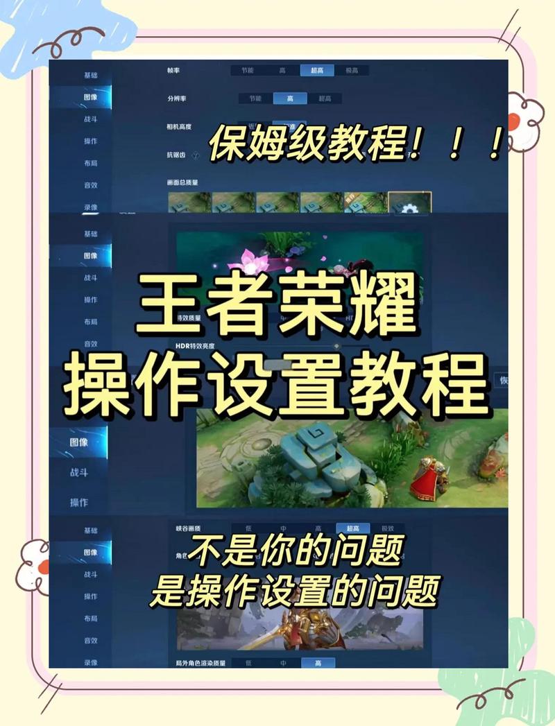 王者荣耀自动打免费脚本无限制永久免费