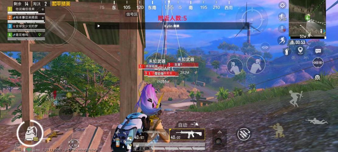 鲲鱼50直装和平精英无付费版