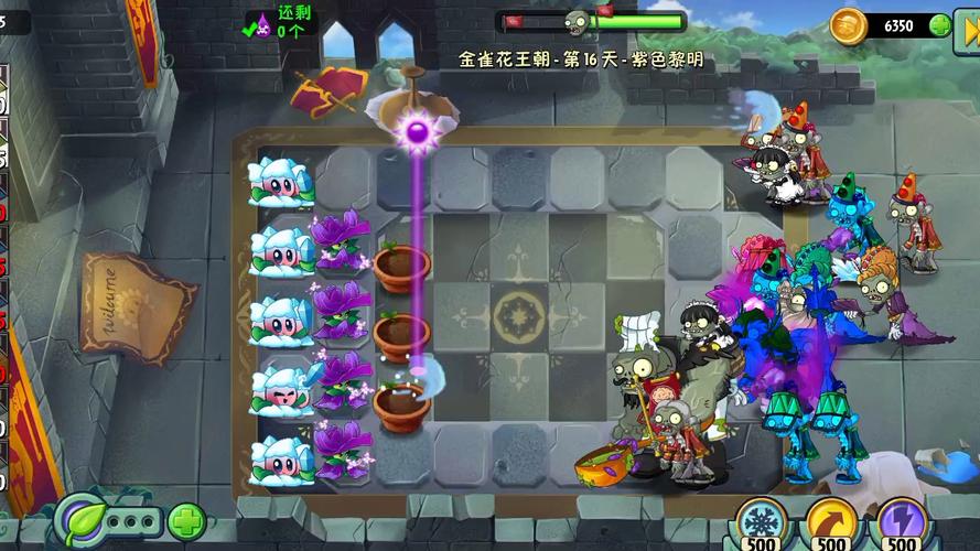 植物大战僵尸2金雀花王朝汉化内购无限刷邀