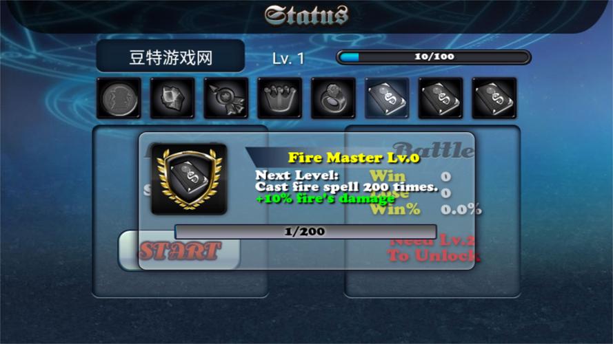 守卫者2无限金