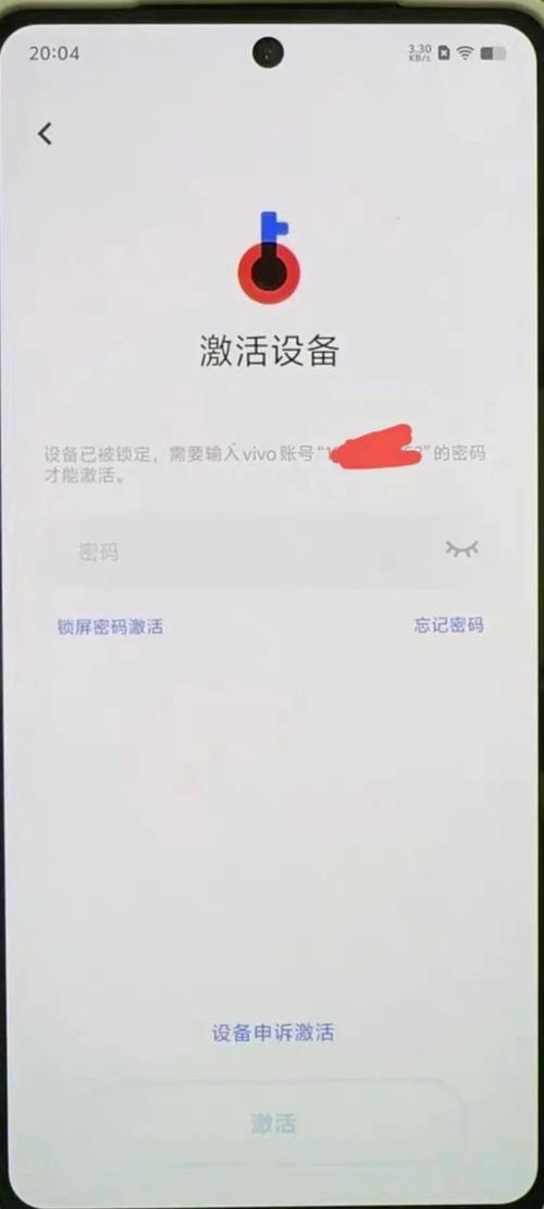 iqoo激活密