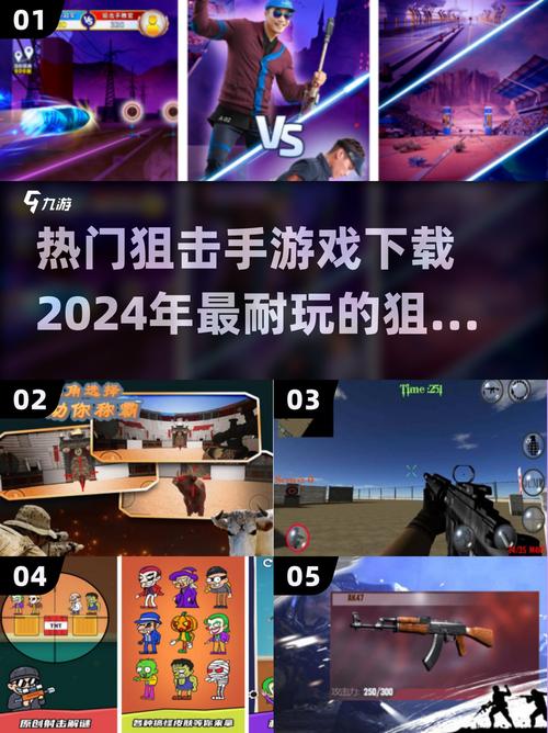 纯狙击手破解版最新无限金币版