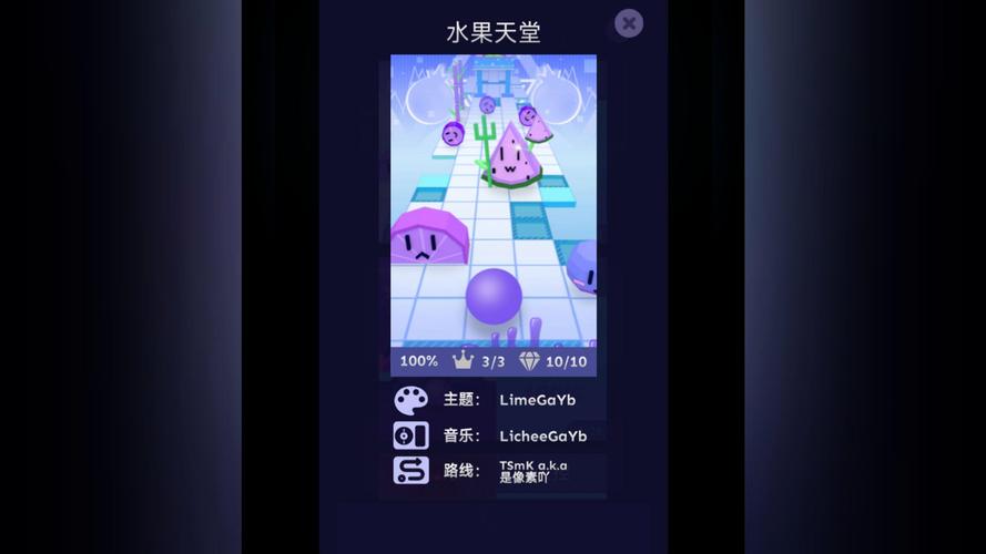 滚动的天空破解版内置菜单黑色版免墙版