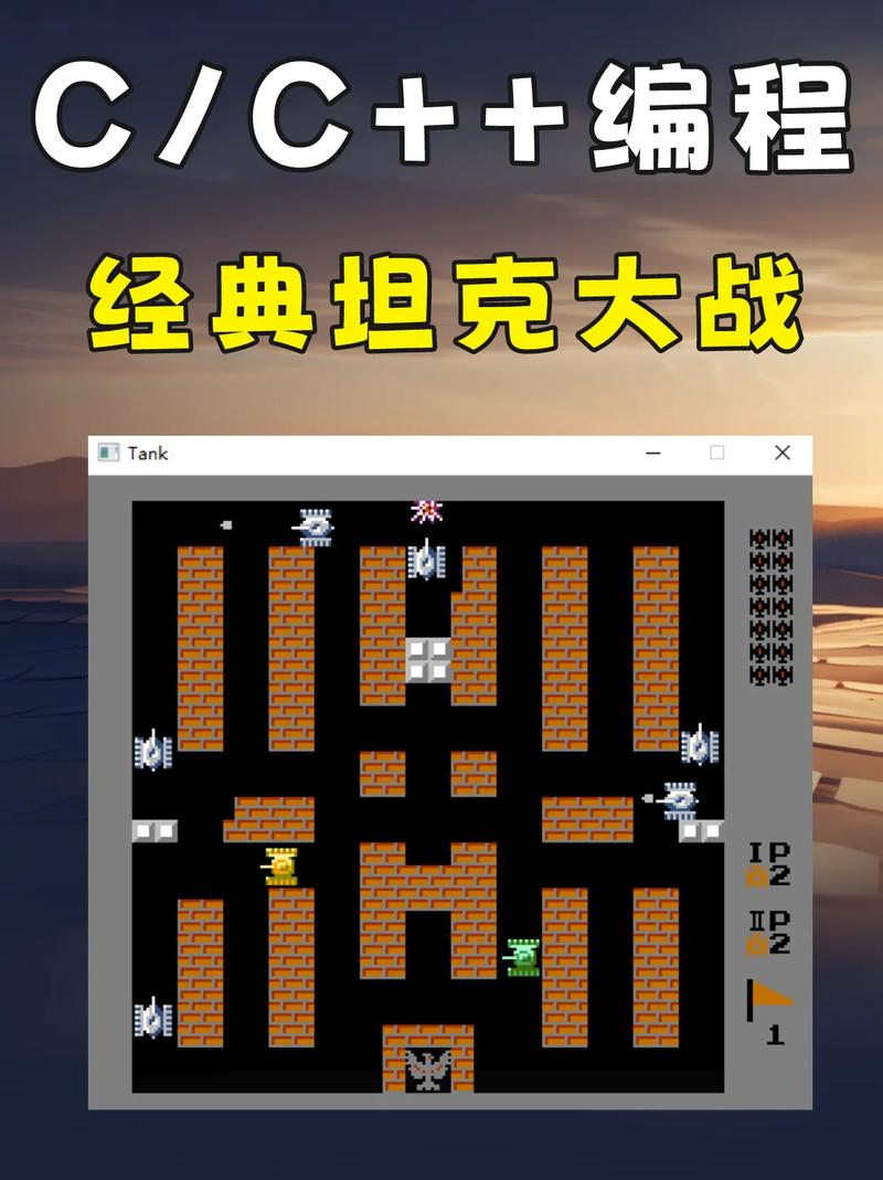 坦克大作战无限钻石版去广告破解版升级极速版2023