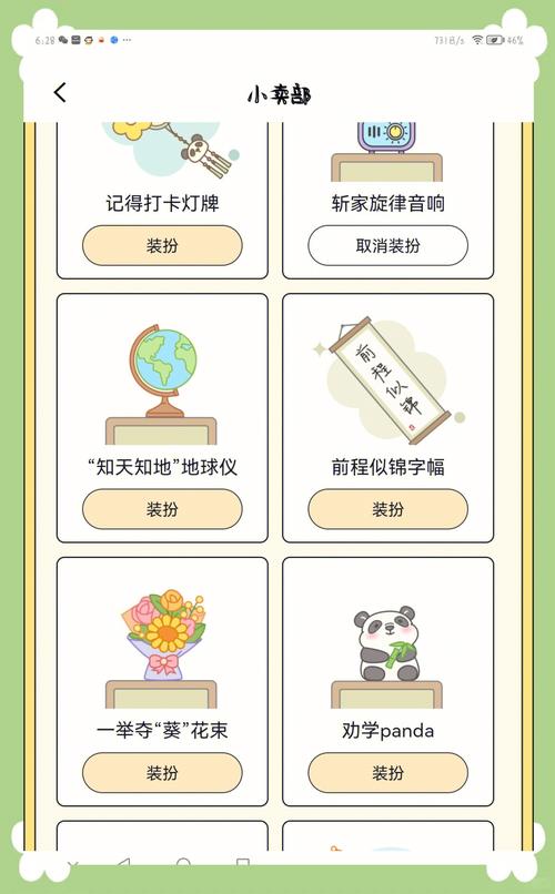 2025百词斩免费兑换码破解版永久VIP