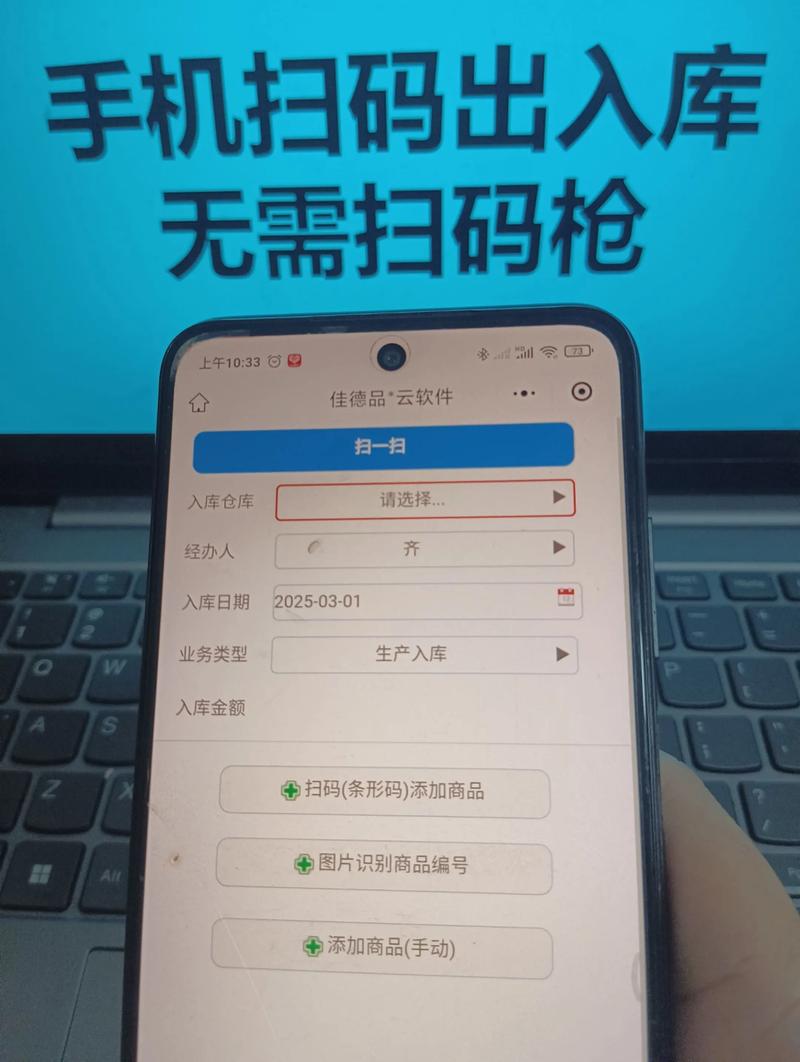 抢码神器手机版解锁版