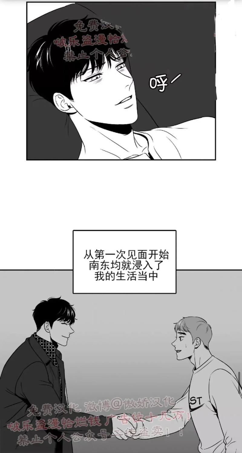bjalex完整百度云资源无删减