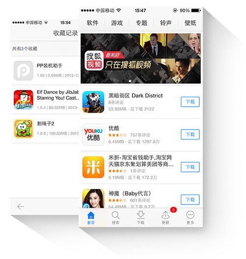 pp助手历史版本大全无限次数版