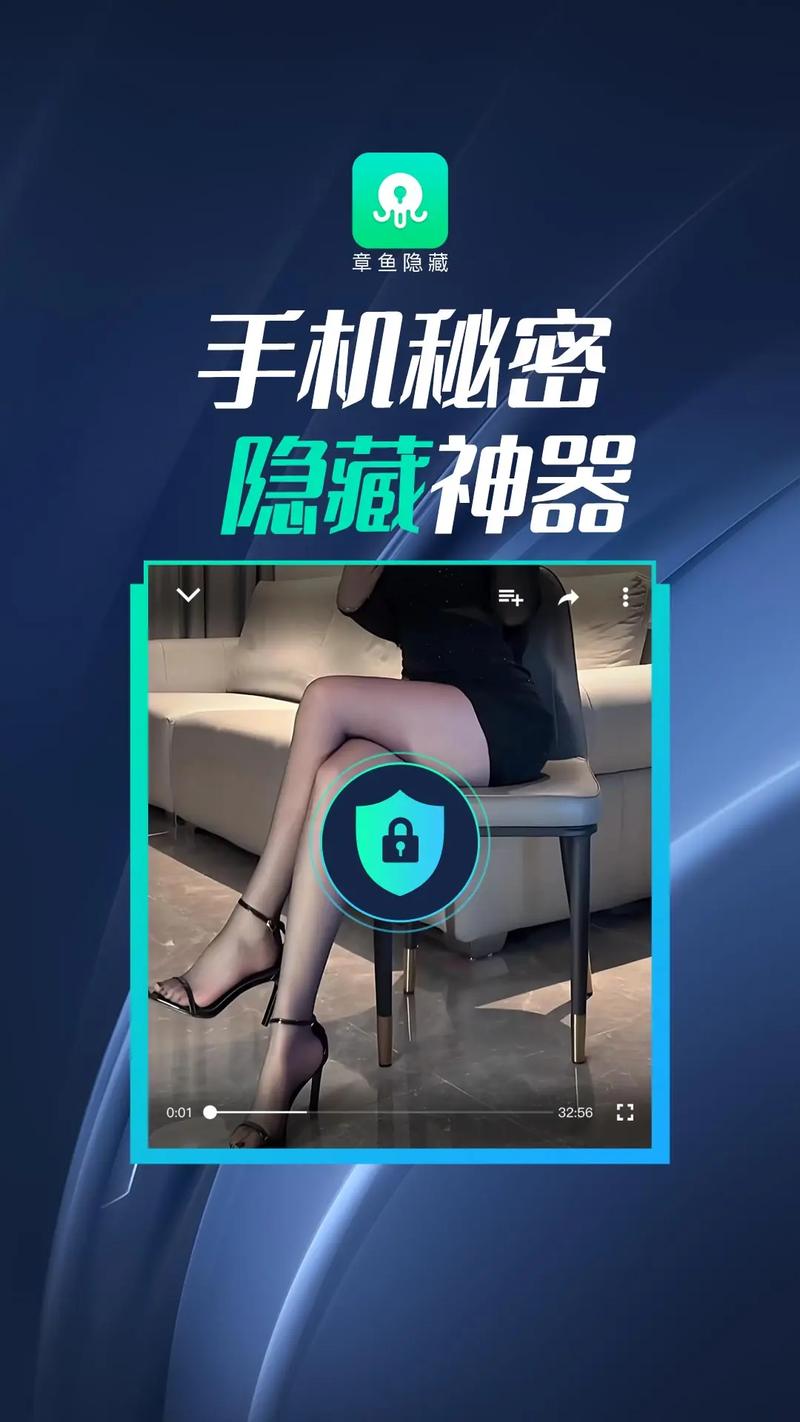 秘密APP无限制版
