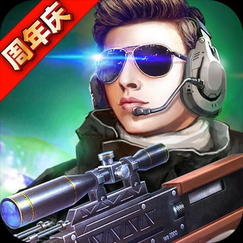 火线精英内购版无限点券免费观看中文最新版