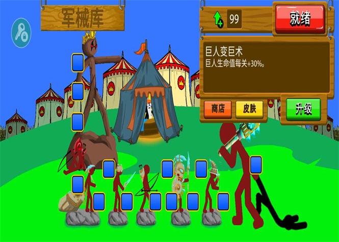 火柴人绿色钥匙7723