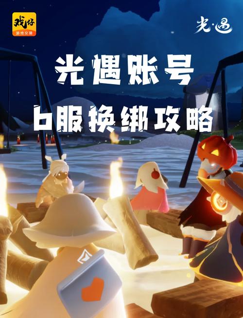 光遇红米手机渠道服