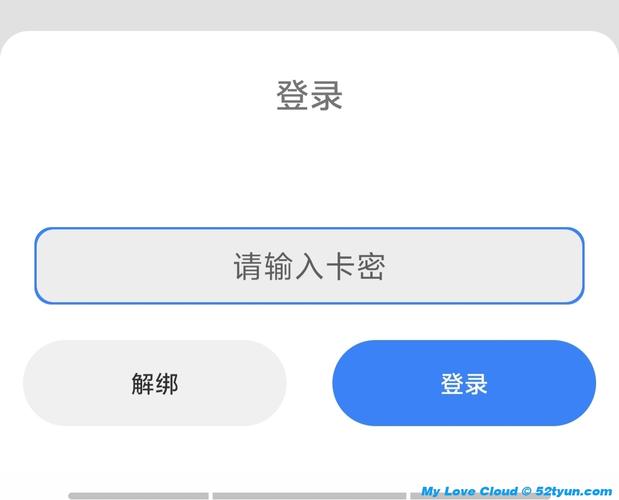 永久卡密生成器下拉
