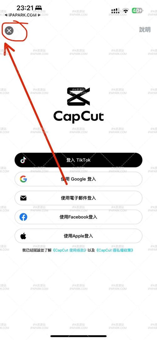 capcup中文版下载