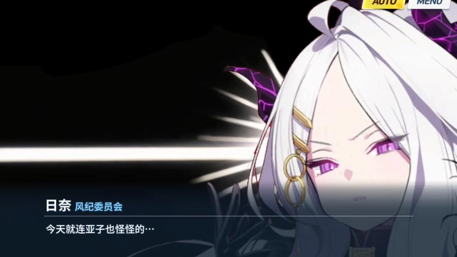 认真勤勉的委员长竟写紫薇日记汉化版黑色老