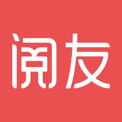 阅友免费阅读下载防走失