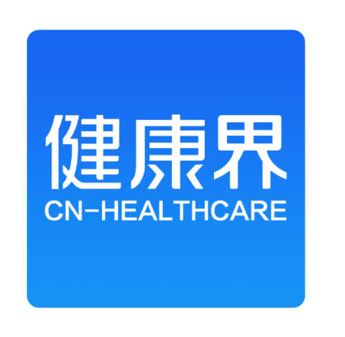 健康界