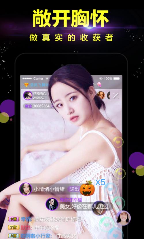 蜜桃视频app下载安装ios免费视频永久