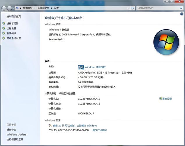 windows7中文版到手机