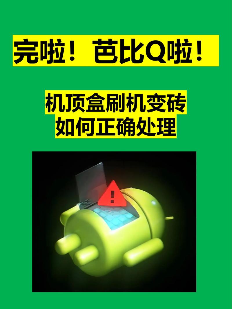 魅族fastboot救砖教程中文字幕
