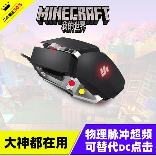 我的世界pvp专用连点器