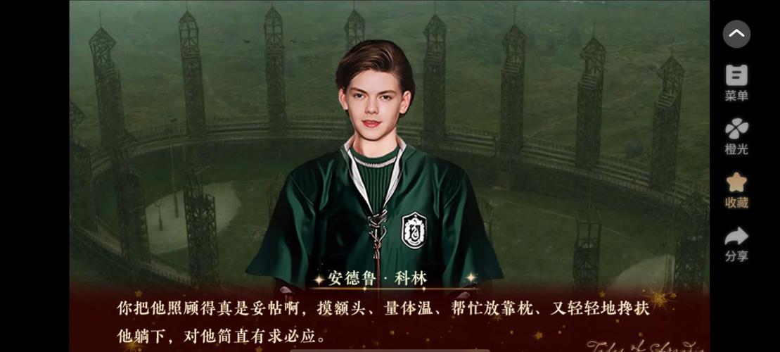 Hp橙光破解