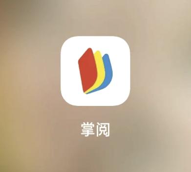 掌阅阅读器安装高清版