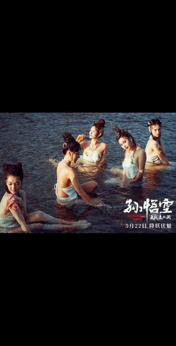 盘丝洞本免费观看