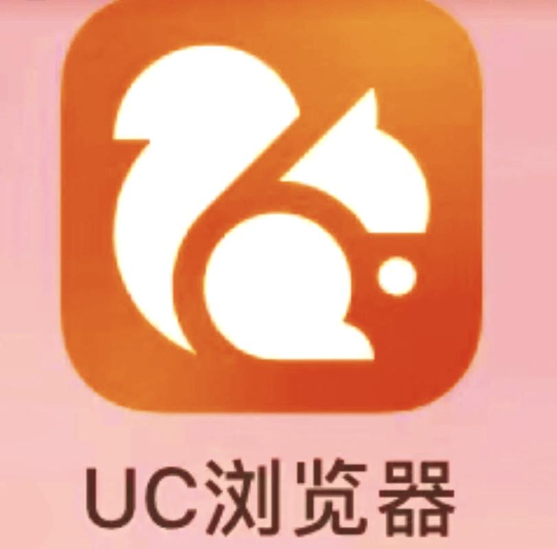 uc应用商店