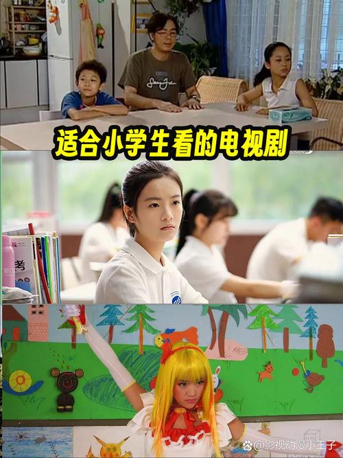 小学生17岁版免费高清影视