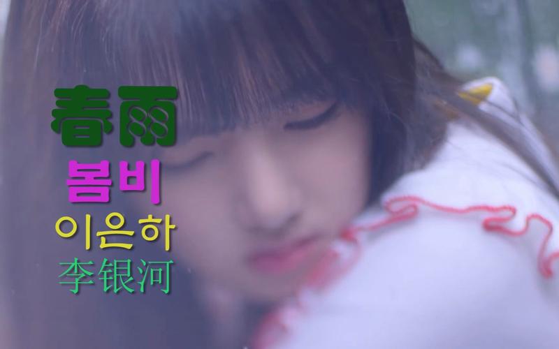 春雨免费全免费版