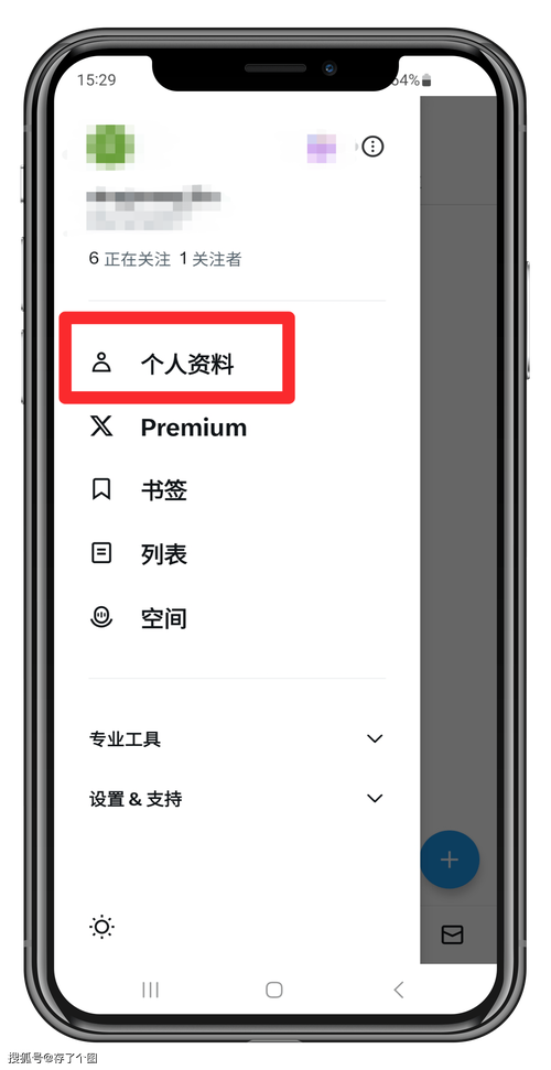 推特怎么看18内容