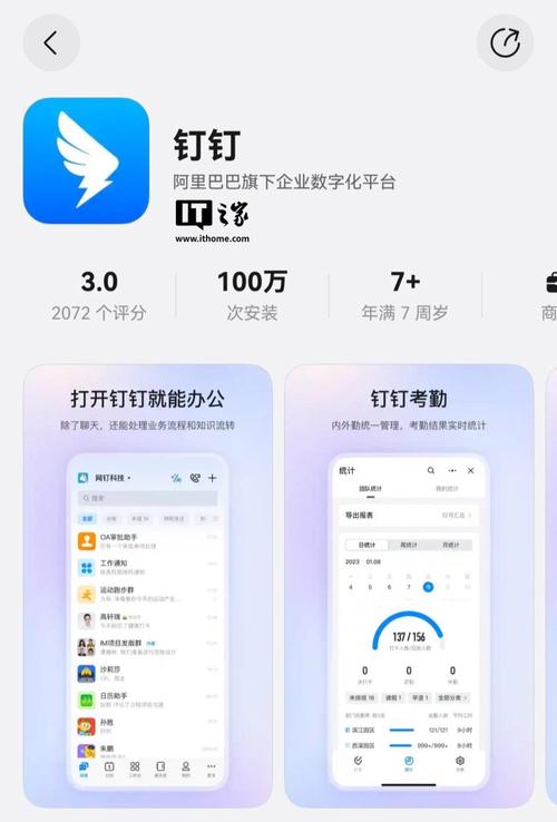 钉钉云打印下载纯净无广告版