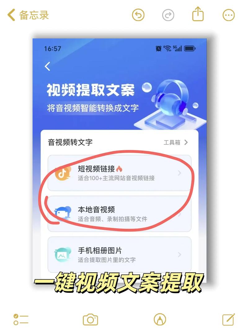 影视解说文案自动生成器