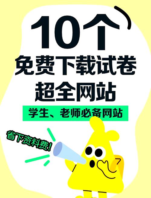 聪卷网免费观看