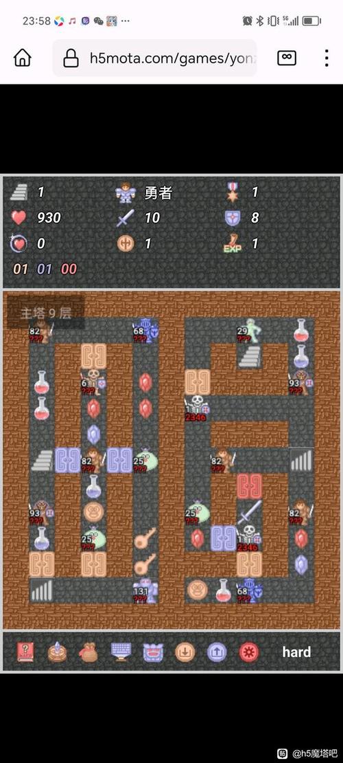 魔塔手游免费版
