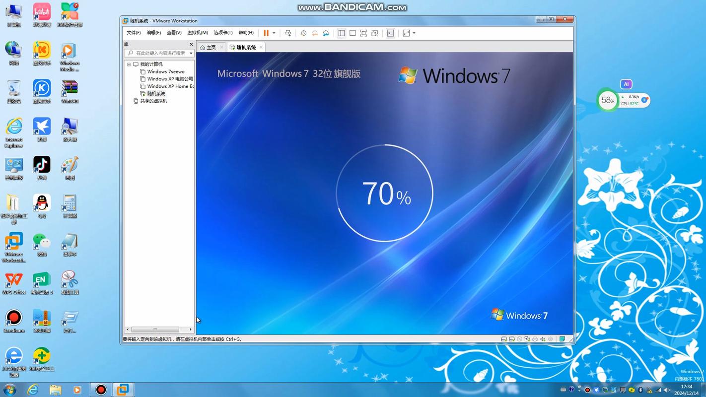 win1032位系统下载
