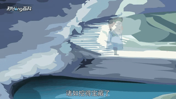 欲望塔