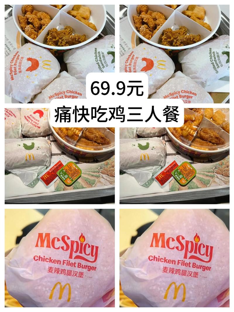 麦乐送电话