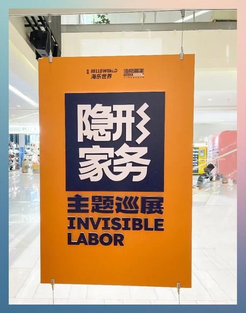 海格管家