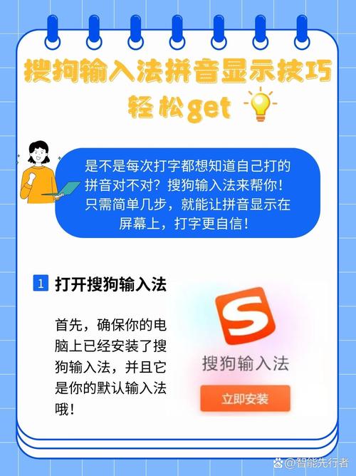 搜狗拼音输入法好用吗免费版