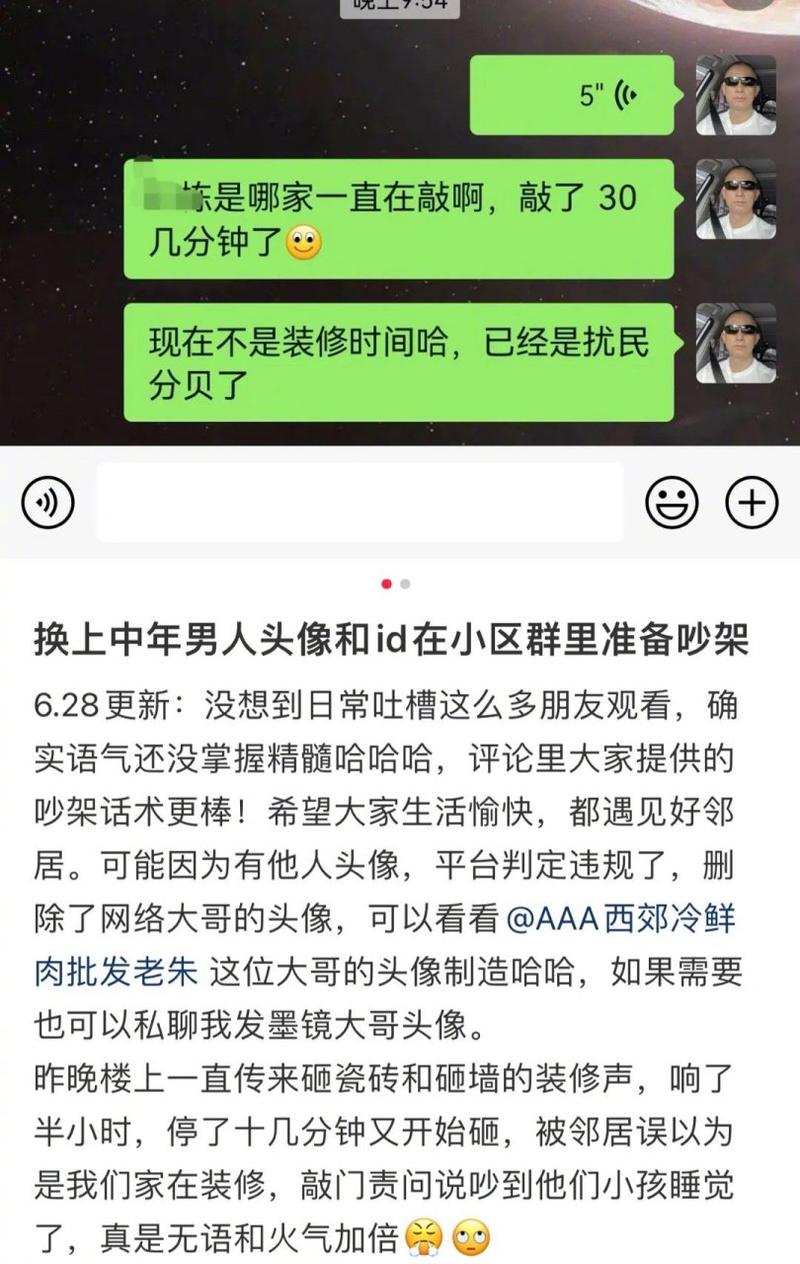 效果拔群