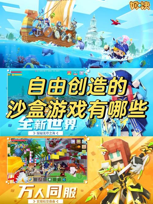 沙盒模式