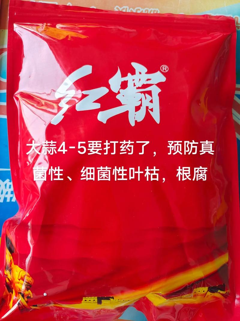 红霸