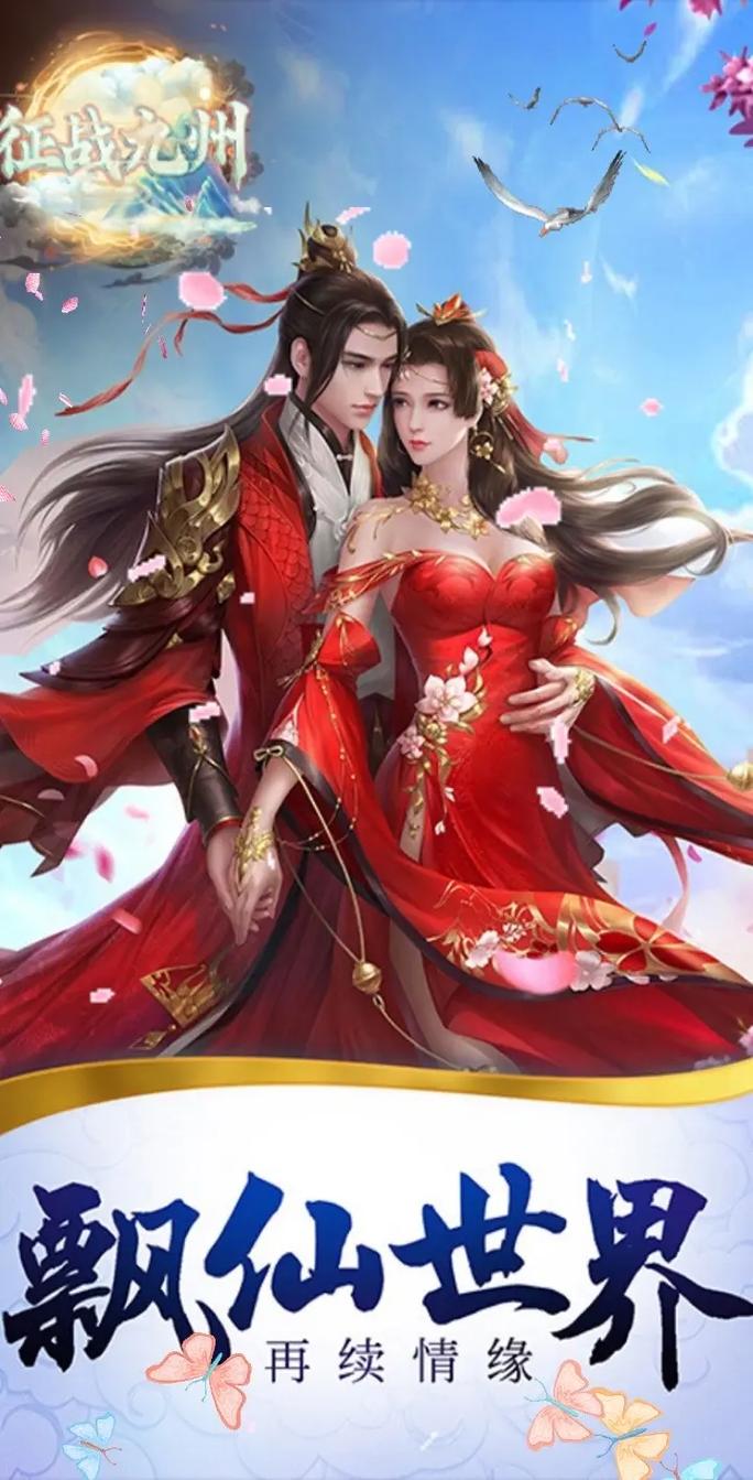 角色扮演网络游戏中文最新版