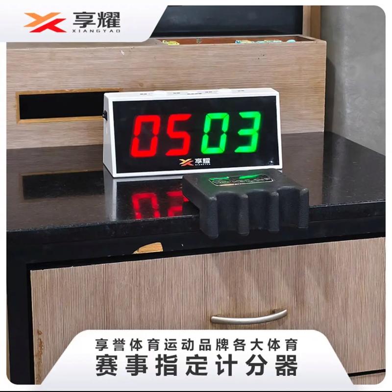 记分器攻略大全新手入门