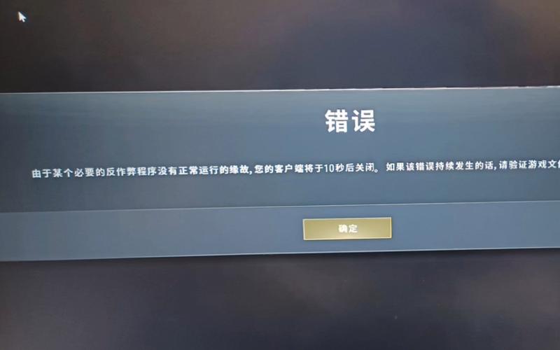 绝地求生大逃杀闪退